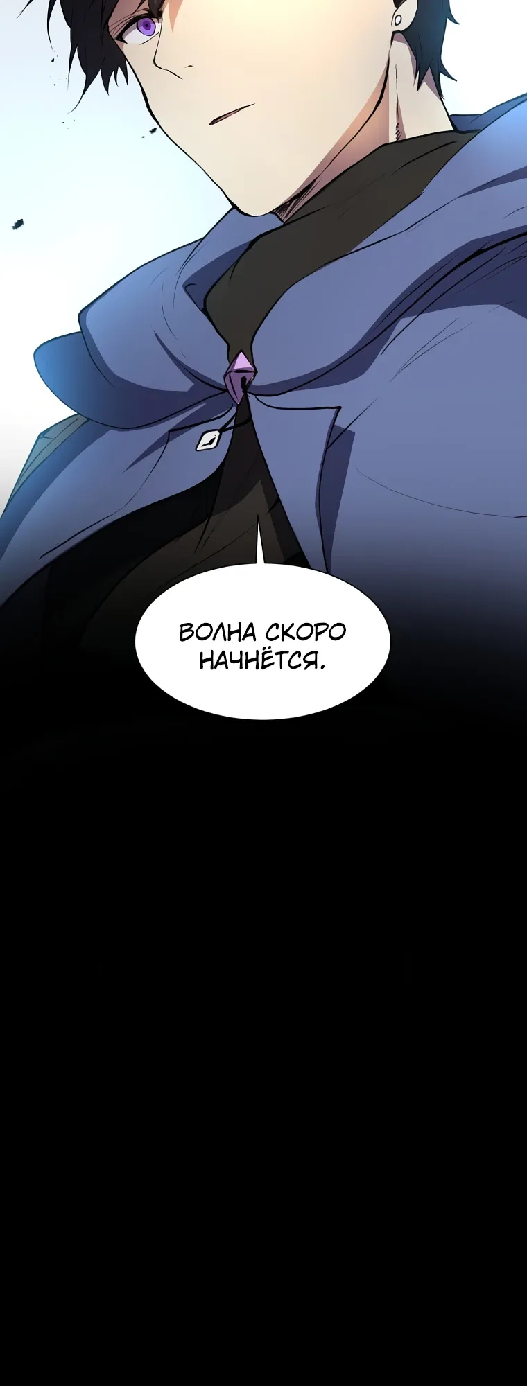 Read Поднятие уровня с навыками RU Manga Online