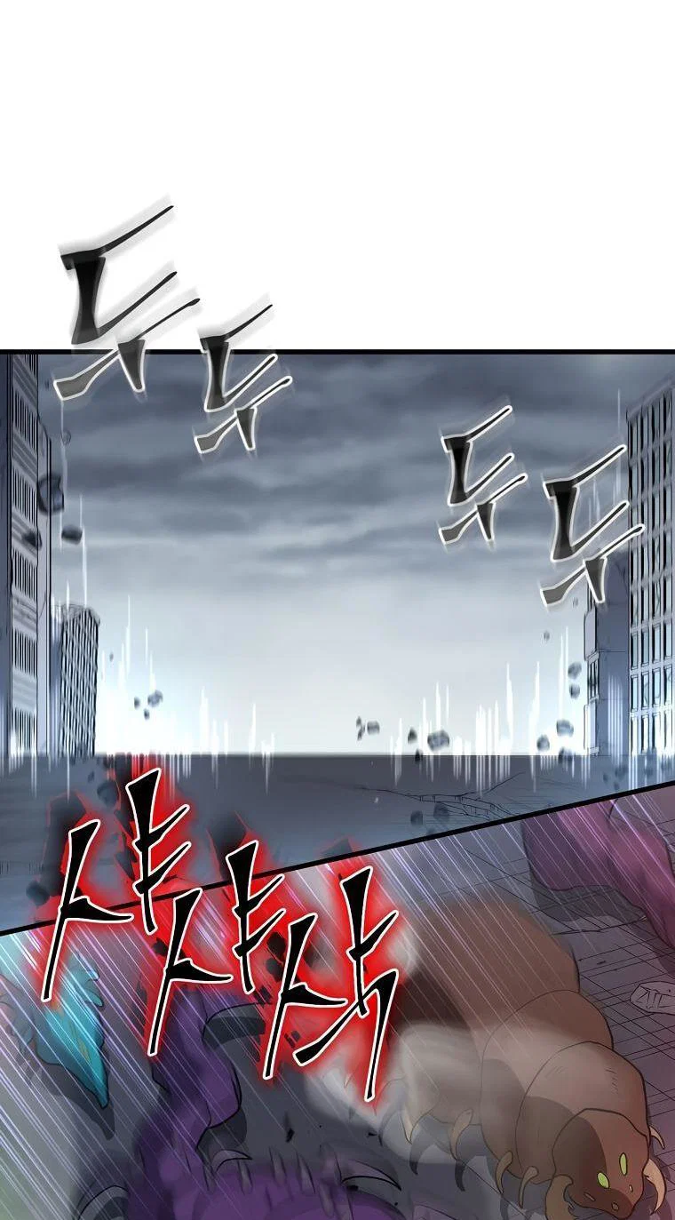 Read Поднятие уровня с навыками RU Manga Online