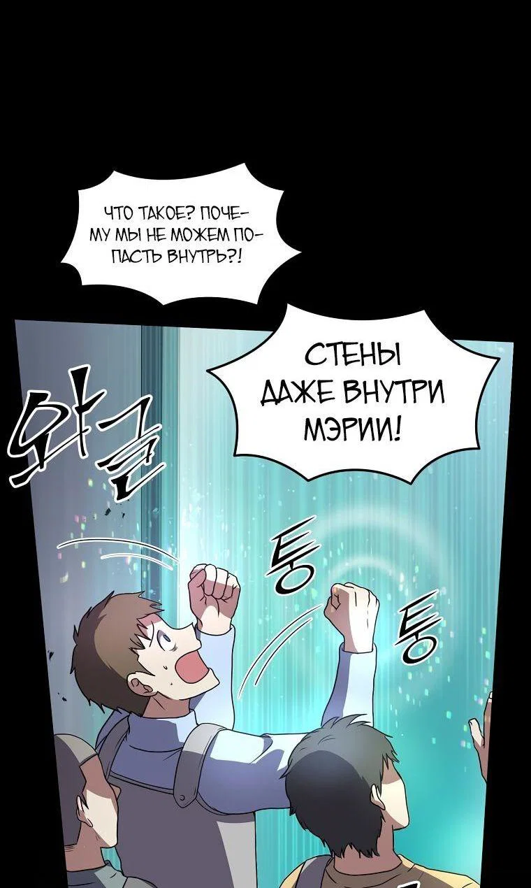 Read Поднятие уровня с навыками RU Manga Online