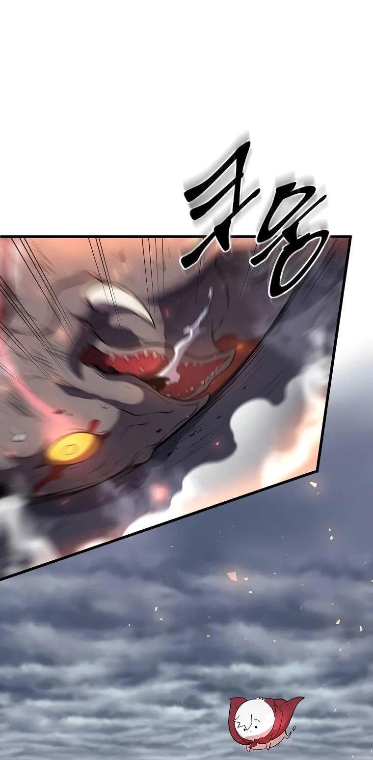 Read Поднятие уровня с навыками RU Manga Online