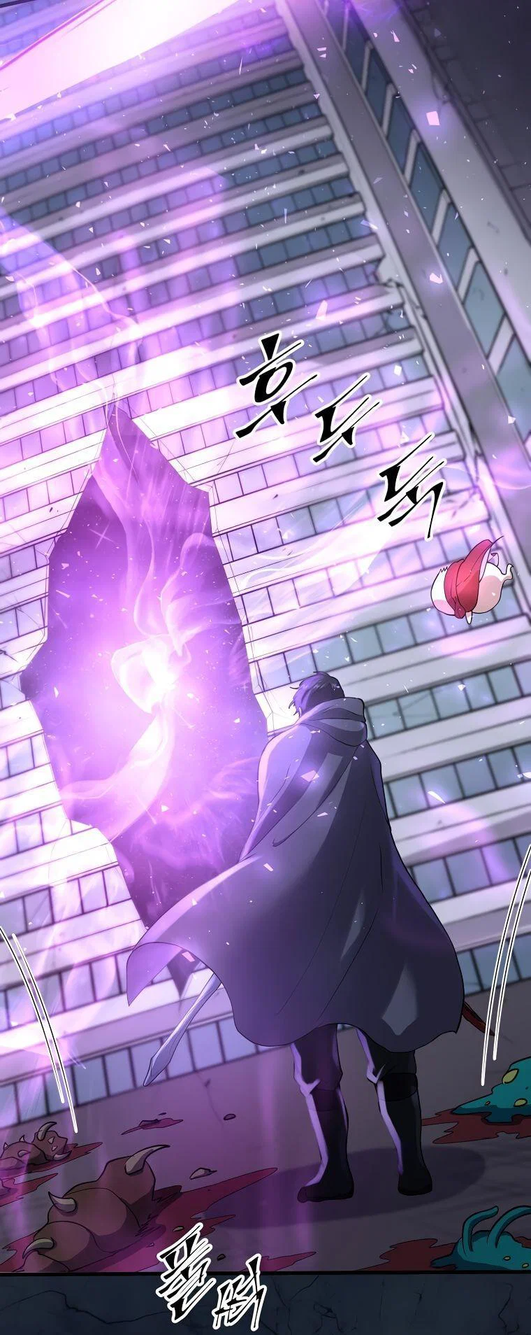 Read Поднятие уровня с навыками RU Manga Online