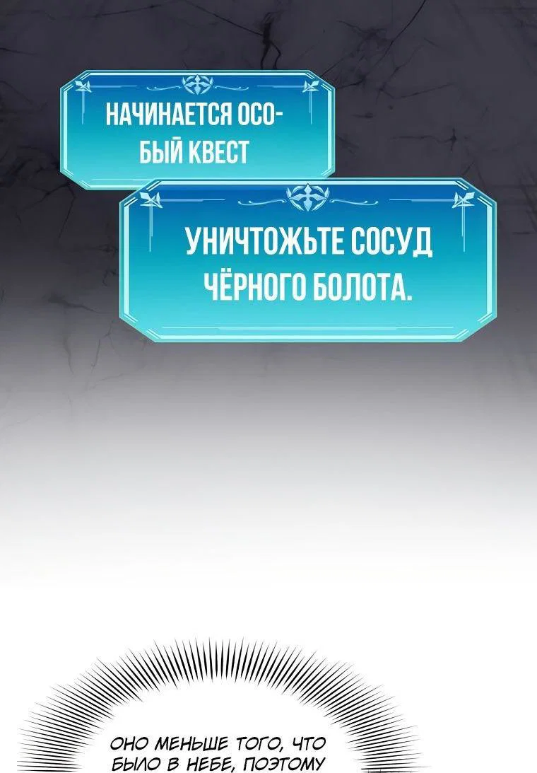 Read Поднятие уровня с навыками RU Manga Online