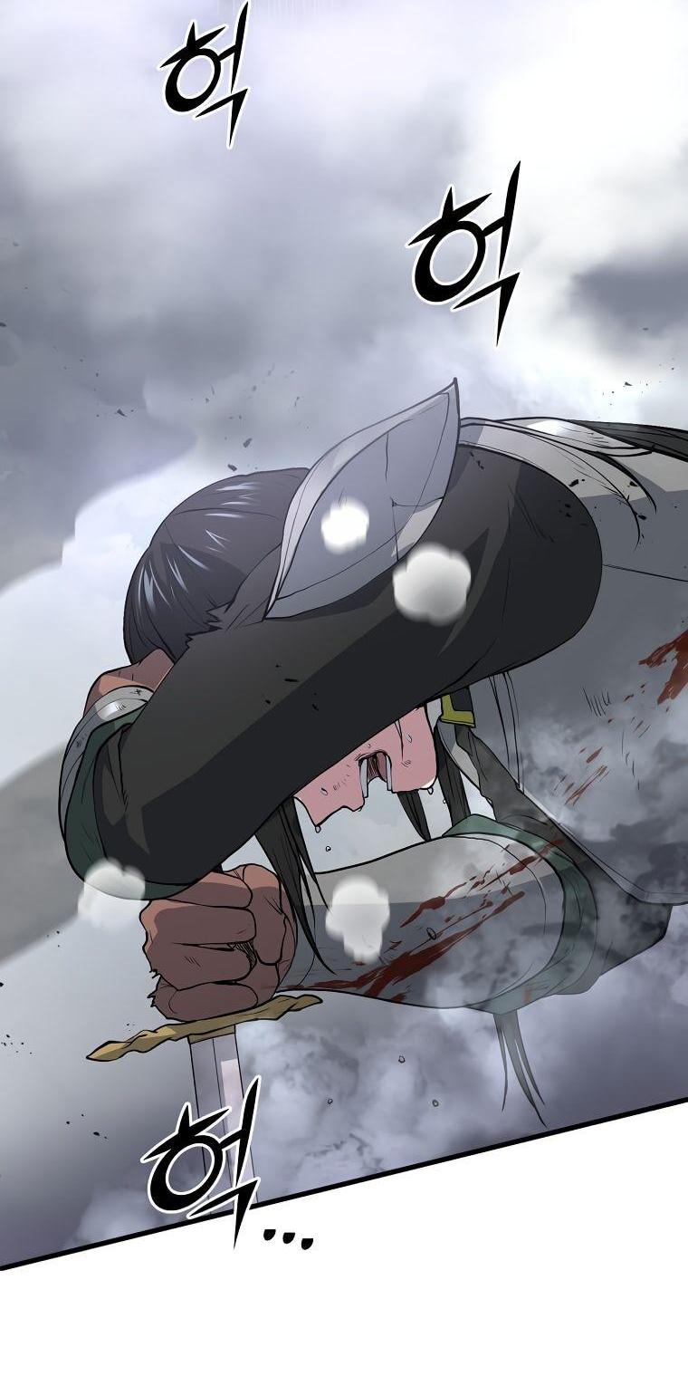 Read Поднятие уровня с навыками RU Manga Online