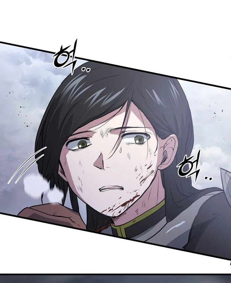 Read Поднятие уровня с навыками RU Manga Online