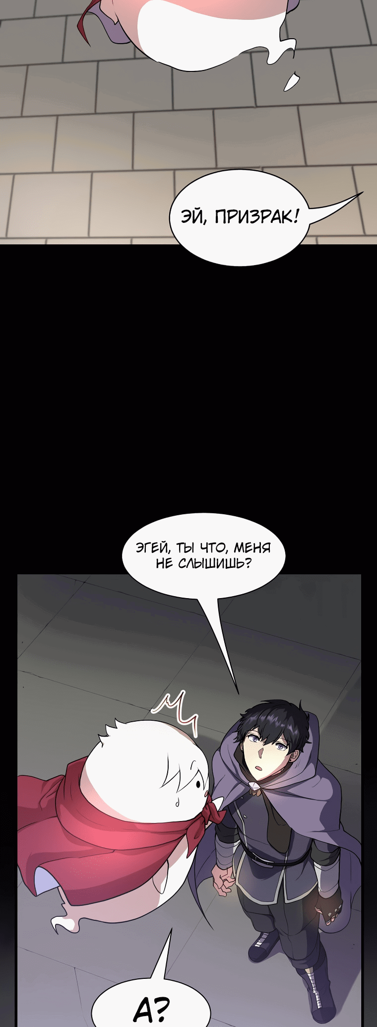 Read Поднятие уровня с навыками RU Manga Online