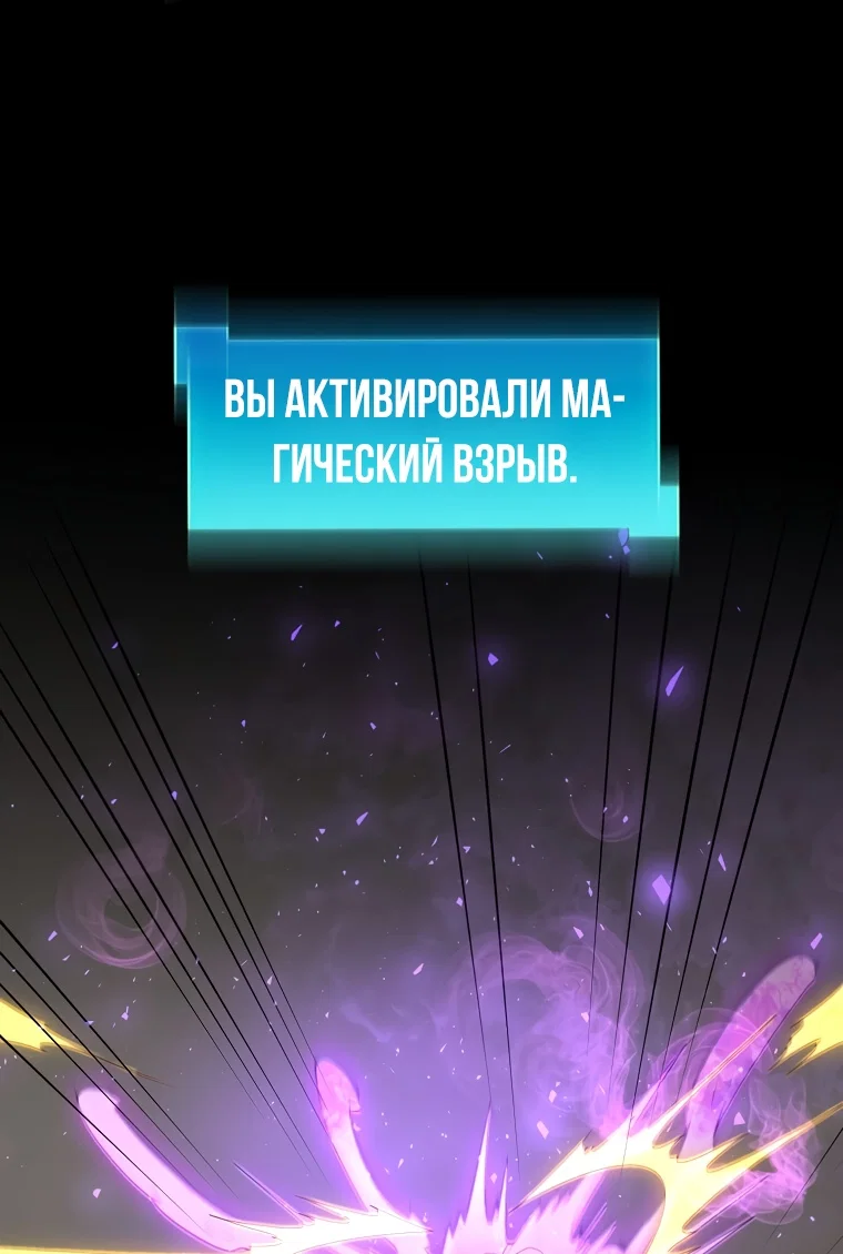 Read Поднятие уровня с навыками RU Manga Online