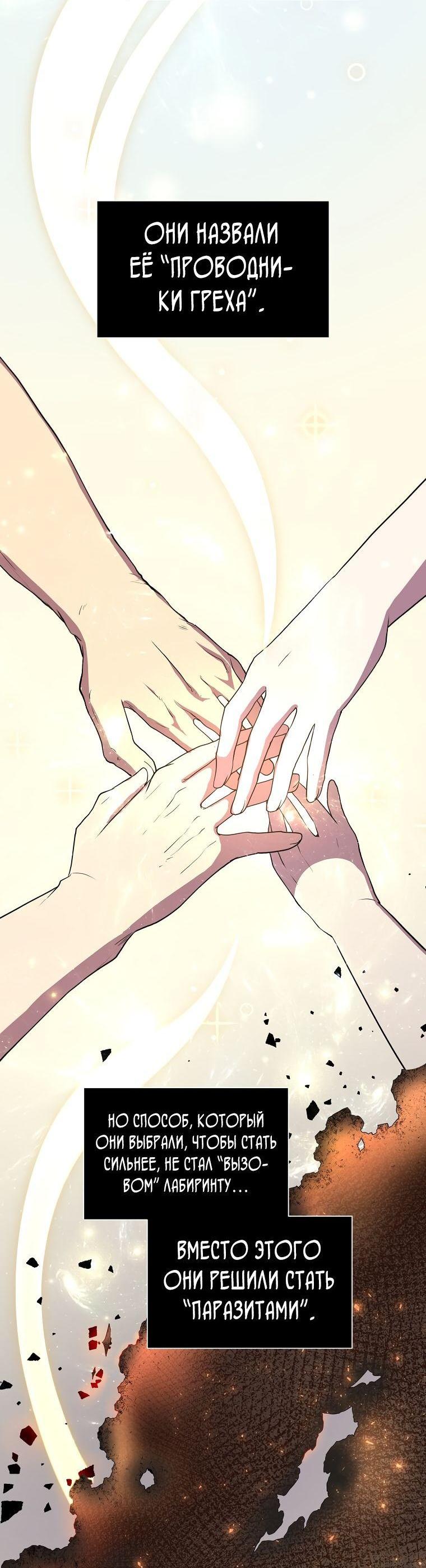 Read Поднятие уровня с навыками RU Manga Online
