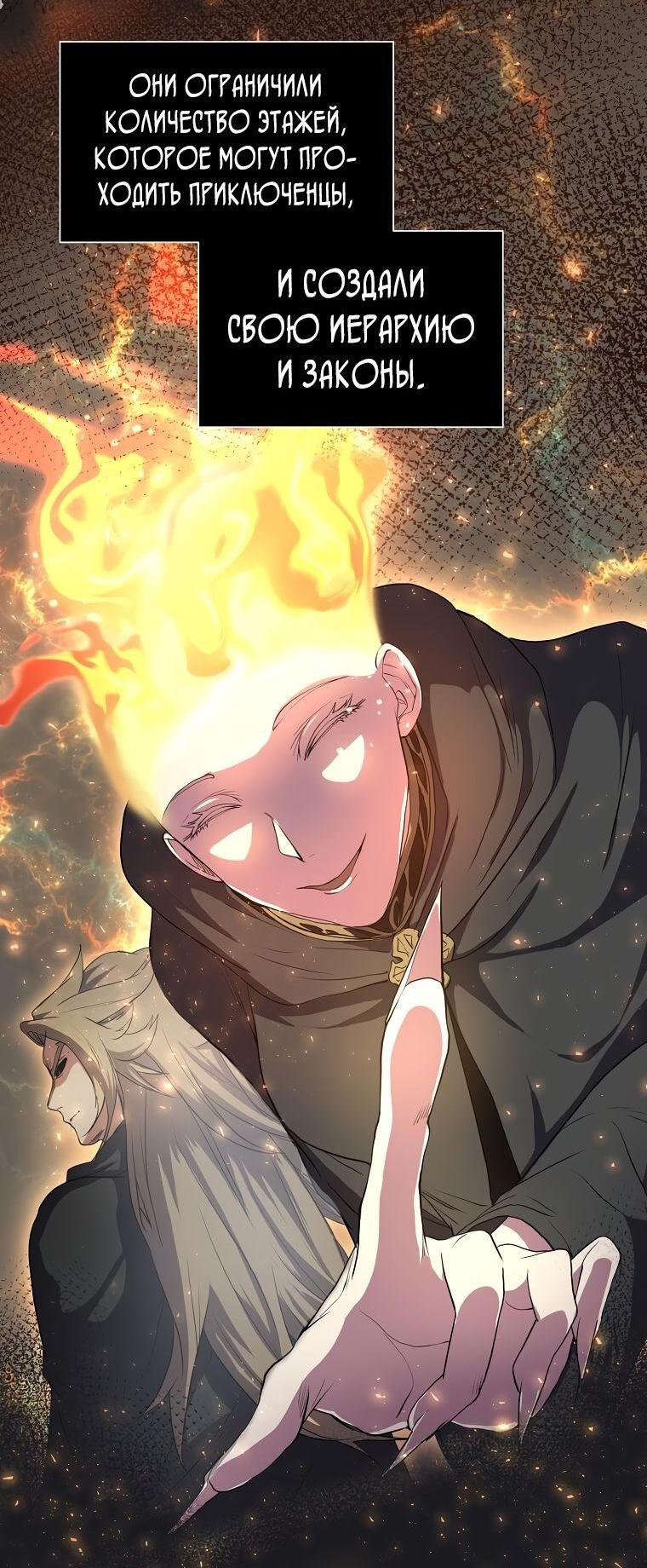 Read Поднятие уровня с навыками RU Manga Online