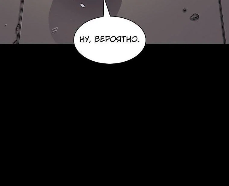 Read Поднятие уровня с навыками RU Manga Online