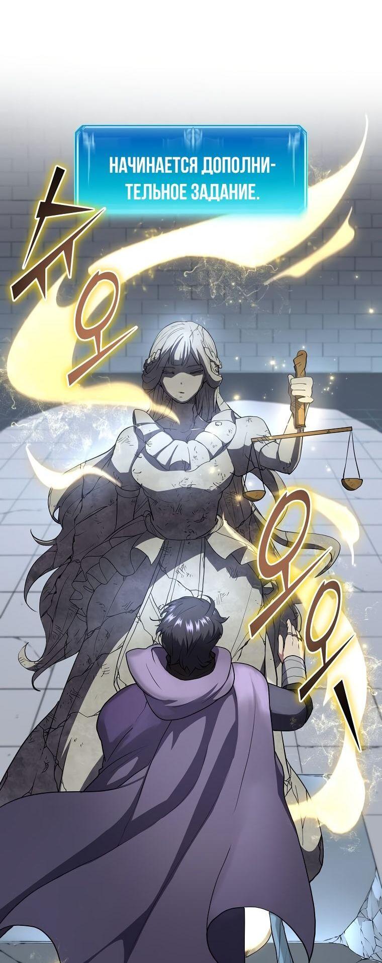 Read Поднятие уровня с навыками RU Manga Online