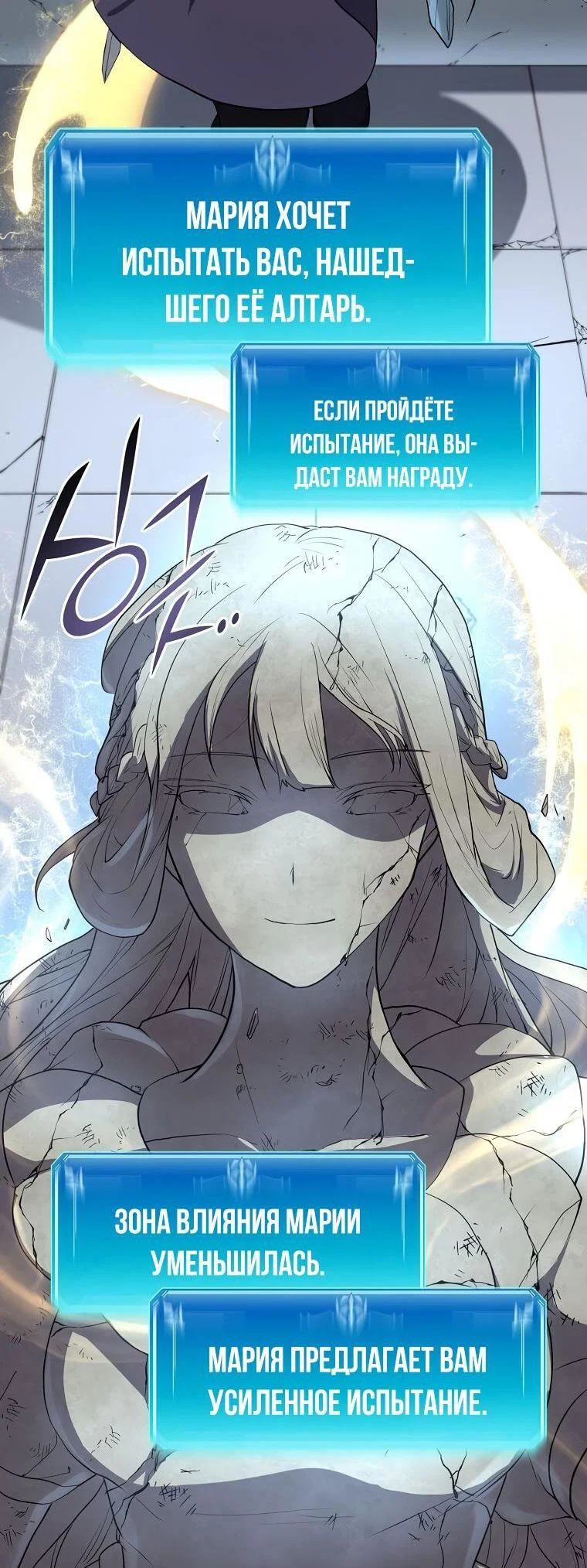 Read Поднятие уровня с навыками RU Manga Online