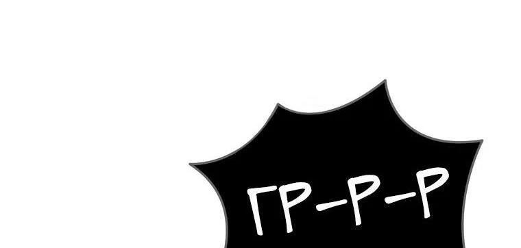 Read Поднятие уровня с навыками RU Manga Online