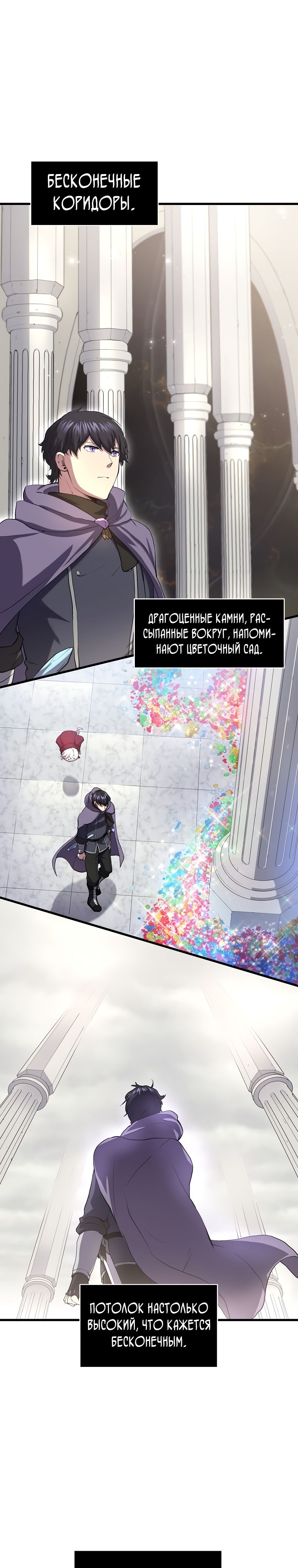 Read Поднятие уровня с навыками RU Manga Online