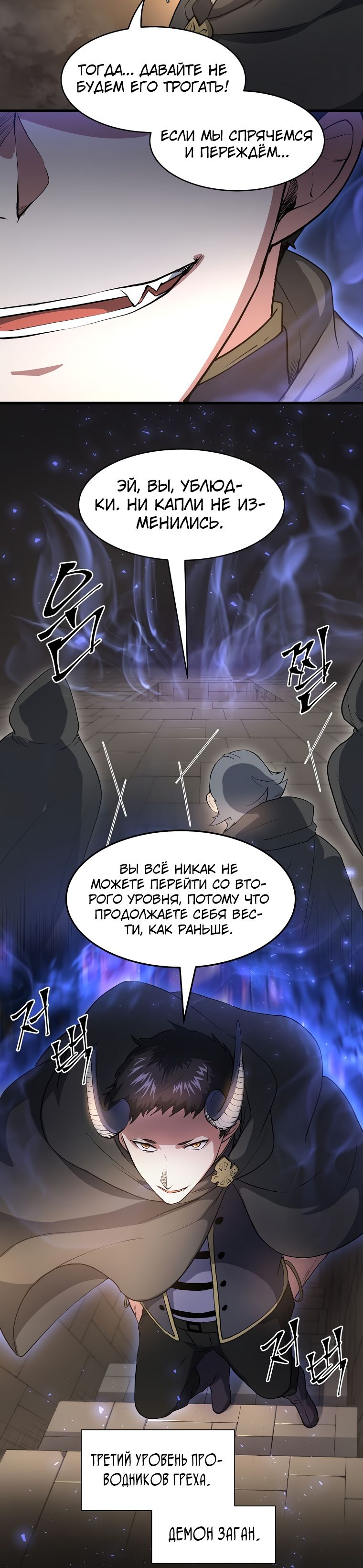 Read Поднятие уровня с навыками RU Manga Online