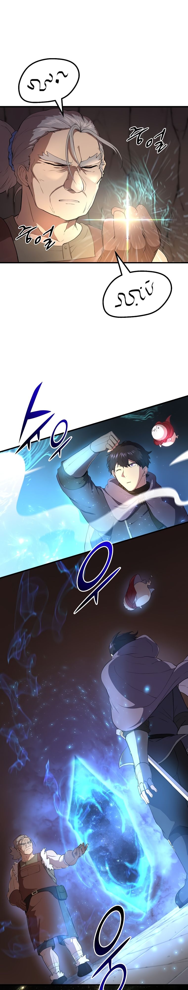 Read Поднятие уровня с навыками RU Manga Online