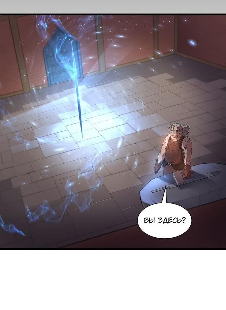 Read Поднятие уровня с навыками RU Manga Online