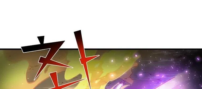 Read Поднятие уровня с навыками RU Manga Online