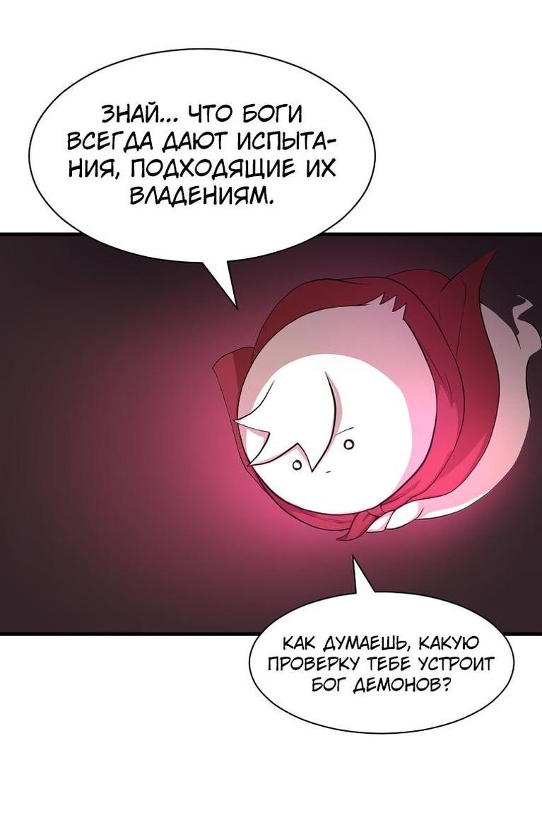 Read Поднятие уровня с навыками RU Manga Online