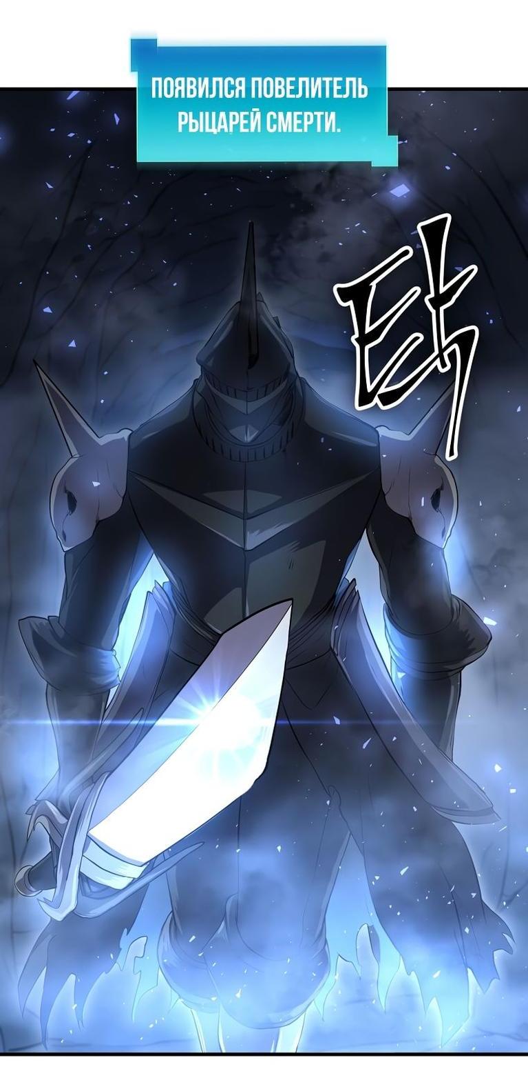 Read Поднятие уровня с навыками RU Manga Online