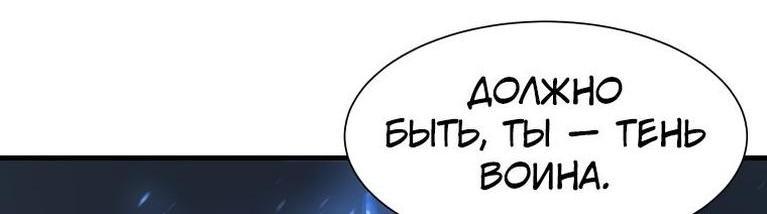 Read Поднятие уровня с навыками RU Manga Online