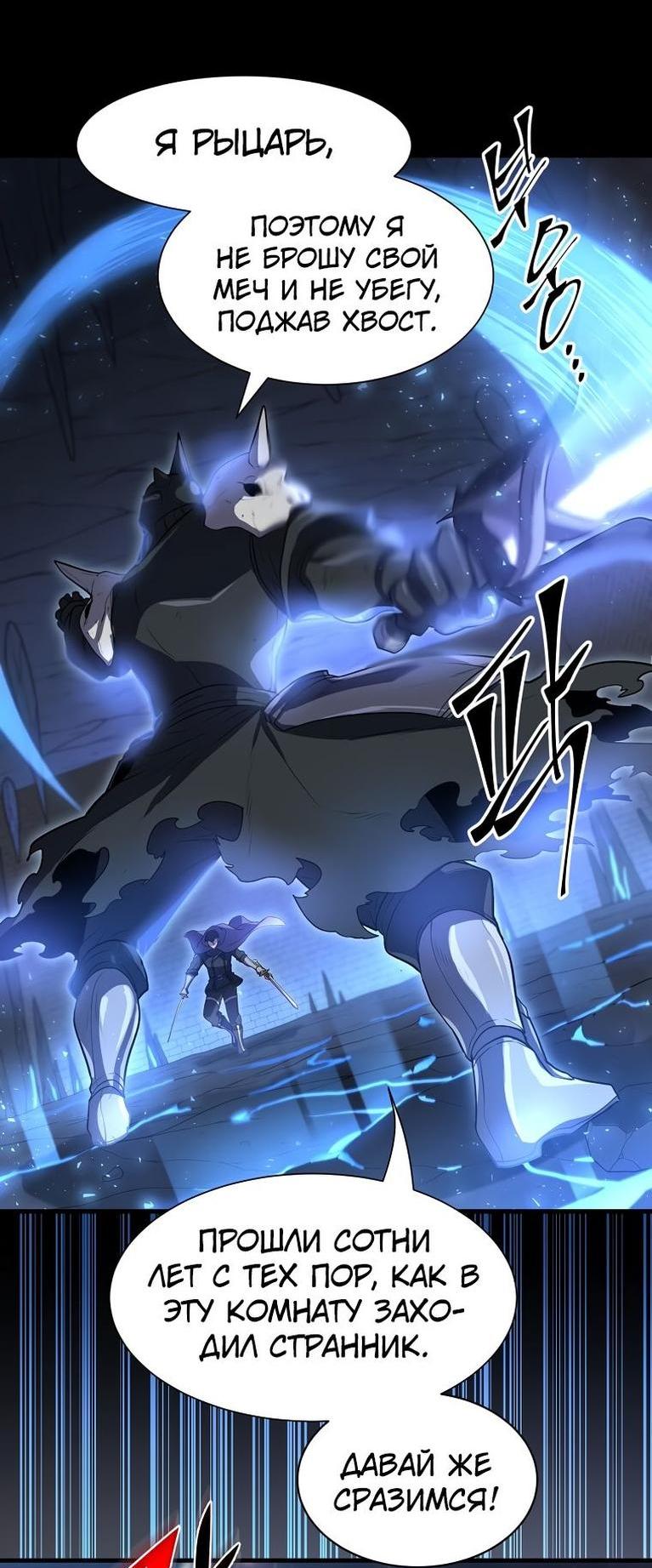 Read Поднятие уровня с навыками RU Manga Online