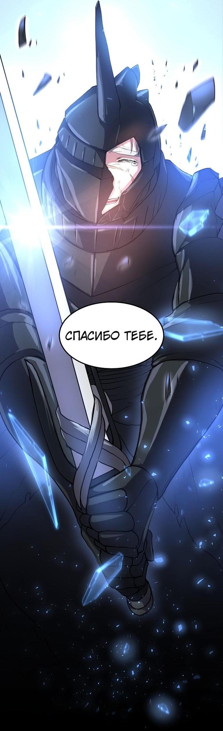 Read Поднятие уровня с навыками RU Manga Online