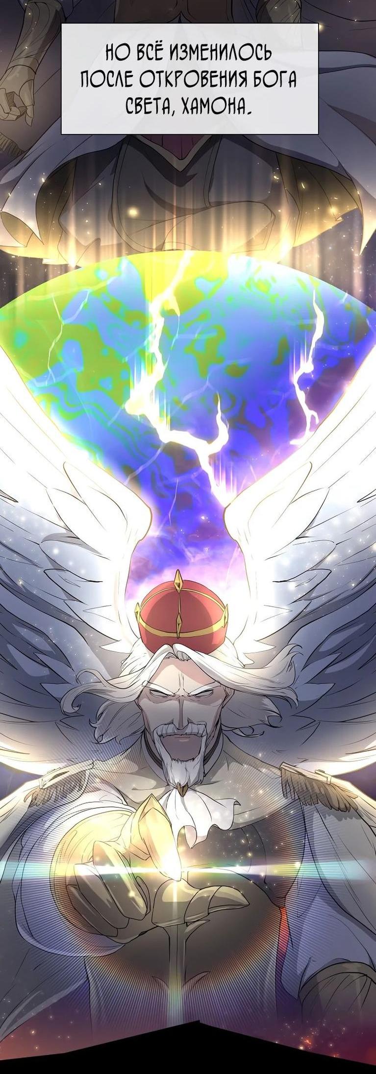 Read Поднятие уровня с навыками RU Manga Online