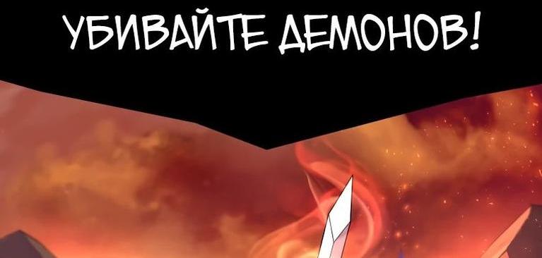Read Поднятие уровня с навыками RU Manga Online