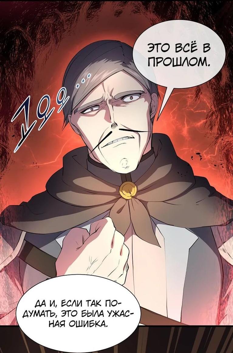 Read Поднятие уровня с навыками RU Manga Online
