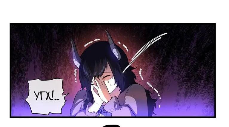 Read Поднятие уровня с навыками RU Manga Online