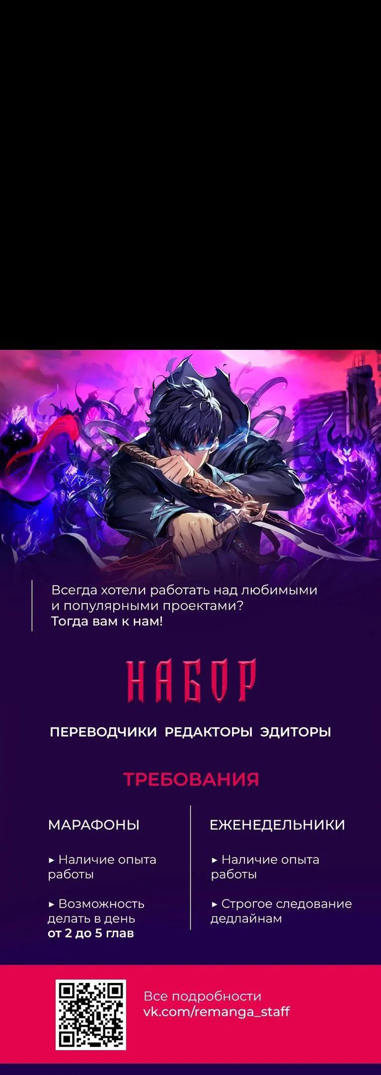 Read Поднятие уровня с навыками RU Manga Online