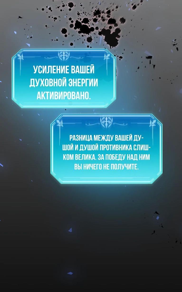 Read Поднятие уровня с навыками RU Manga Online