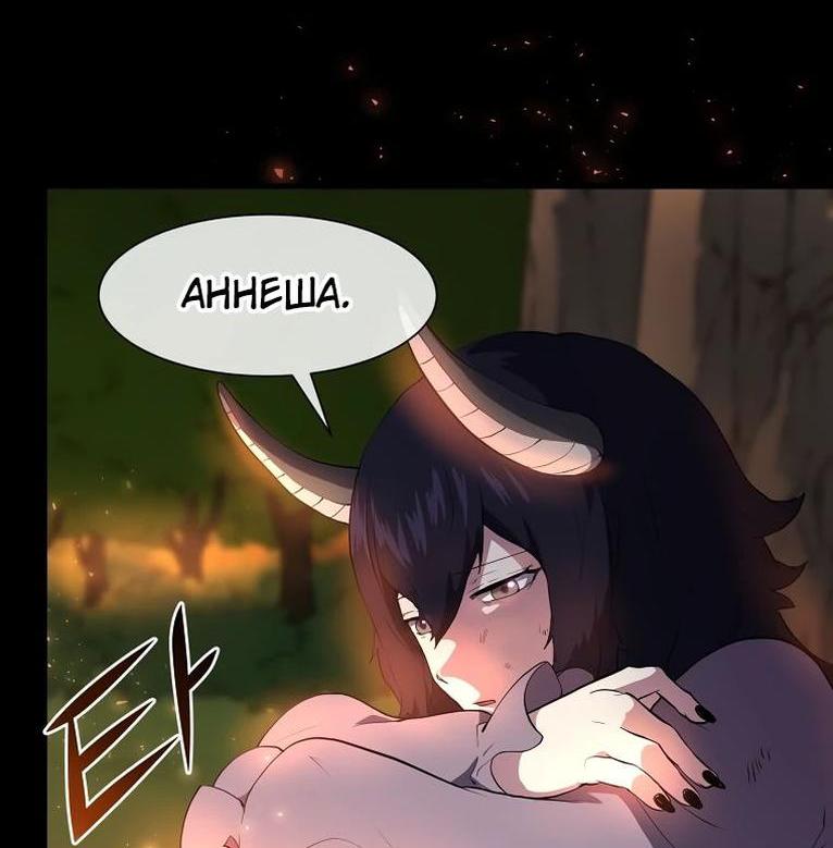 Read Поднятие уровня с навыками RU Manga Online