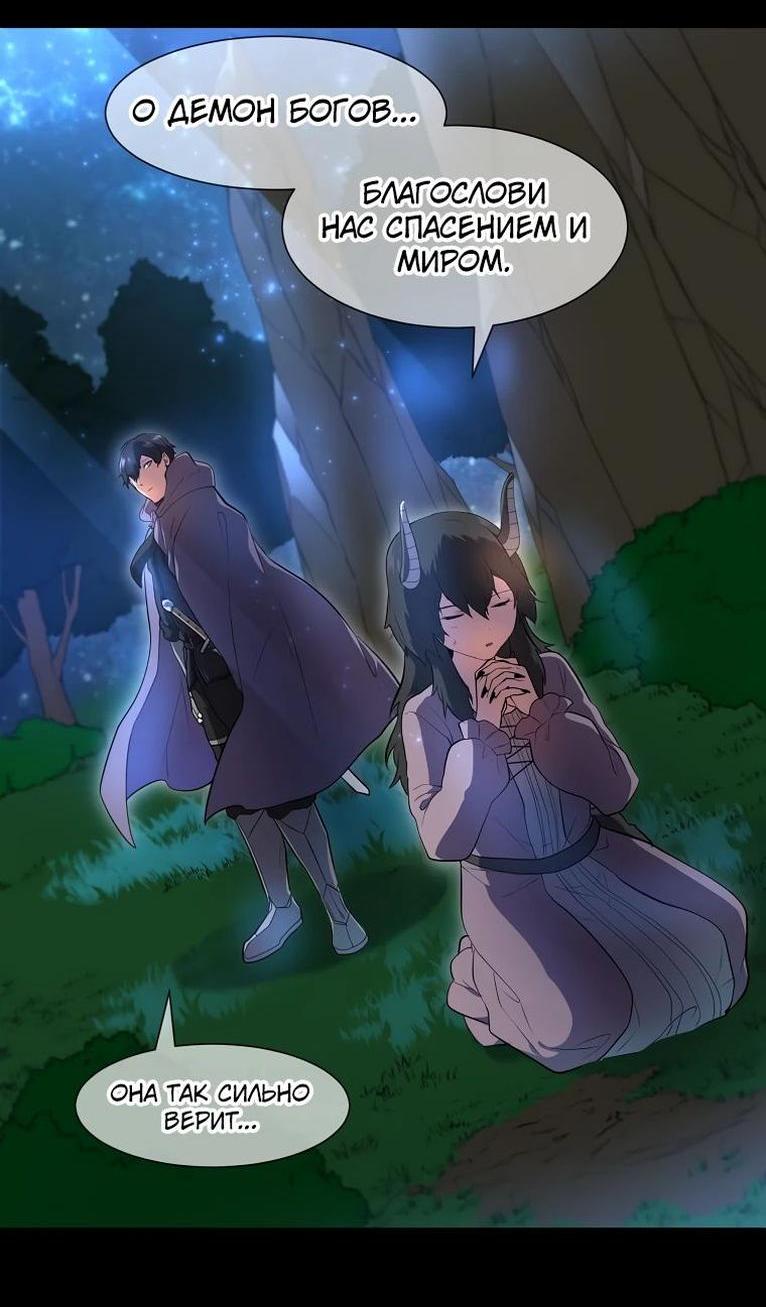Read Поднятие уровня с навыками RU Manga Online