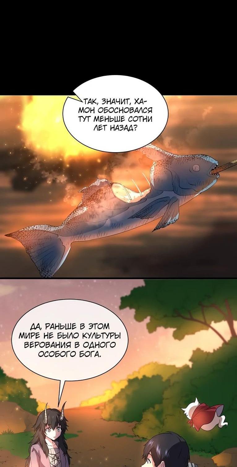 Read Поднятие уровня с навыками RU Manga Online
