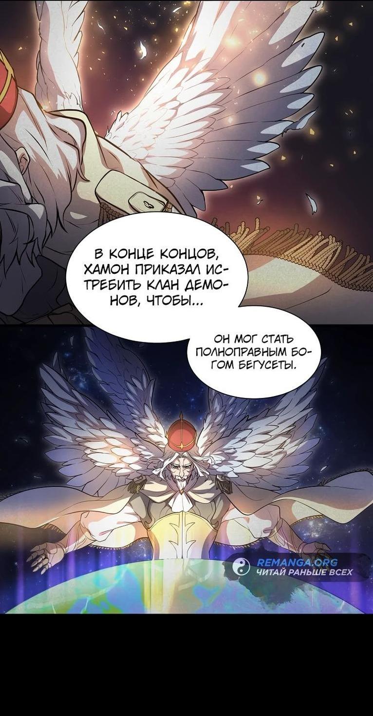 Read Поднятие уровня с навыками RU Manga Online