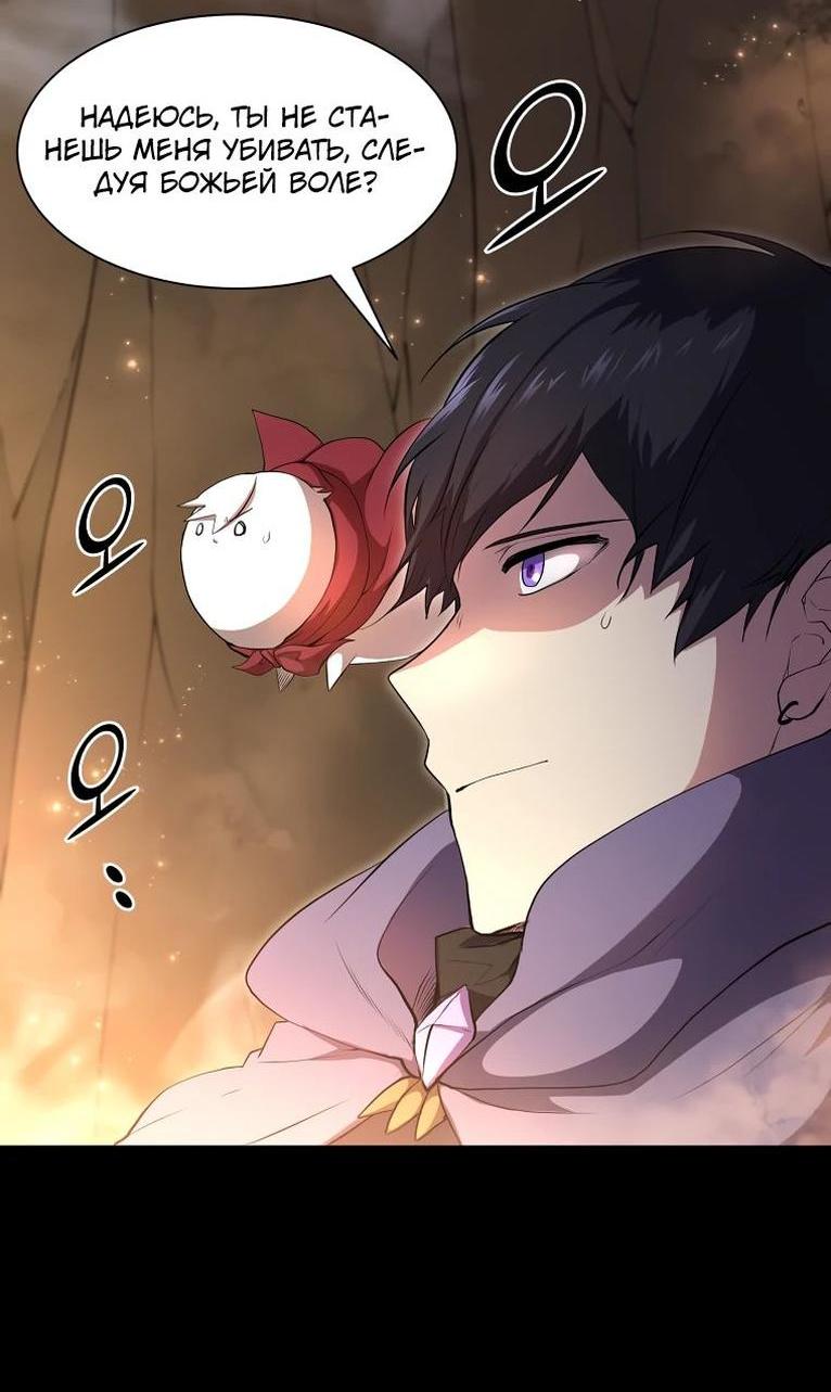 Read Поднятие уровня с навыками RU Manga Online