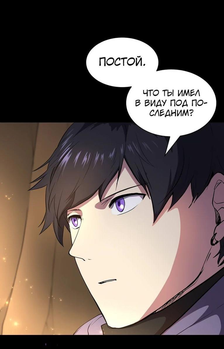 Read Поднятие уровня с навыками RU Manga Online