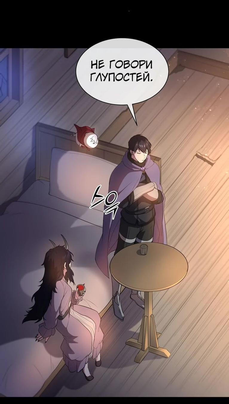 Read Поднятие уровня с навыками RU Manga Online