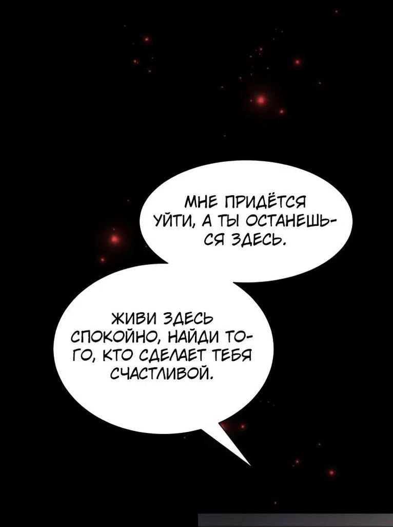 Read Поднятие уровня с навыками RU Manga Online