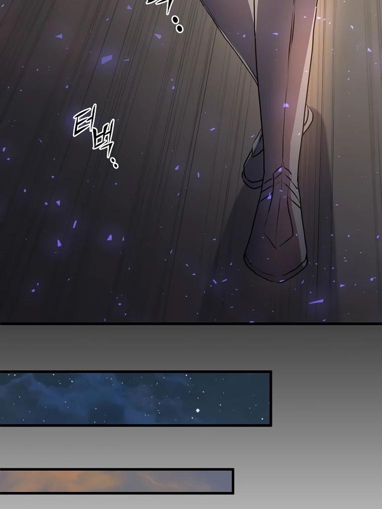 Read Поднятие уровня с навыками RU Manga Online