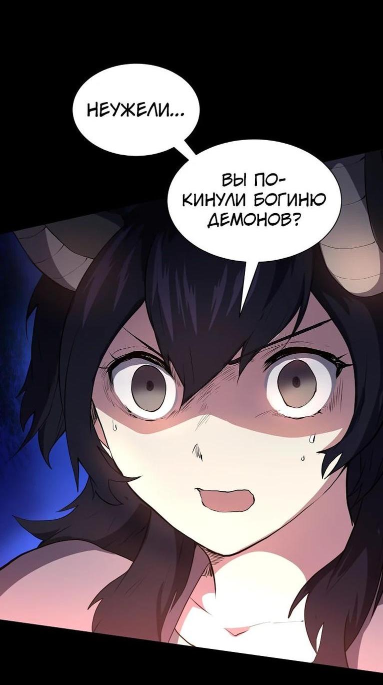 Read Поднятие уровня с навыками RU Manga Online