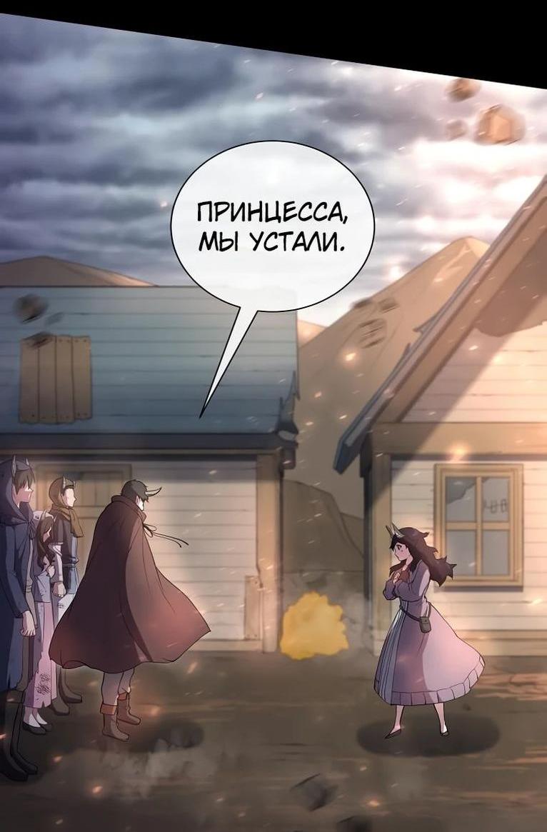 Read Поднятие уровня с навыками RU Manga Online