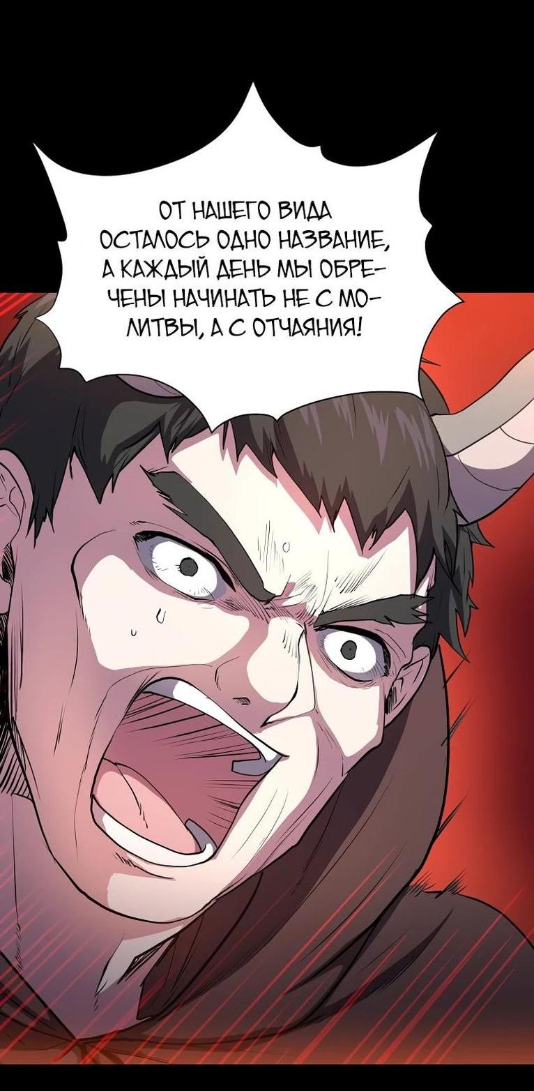 Read Поднятие уровня с навыками RU Manga Online