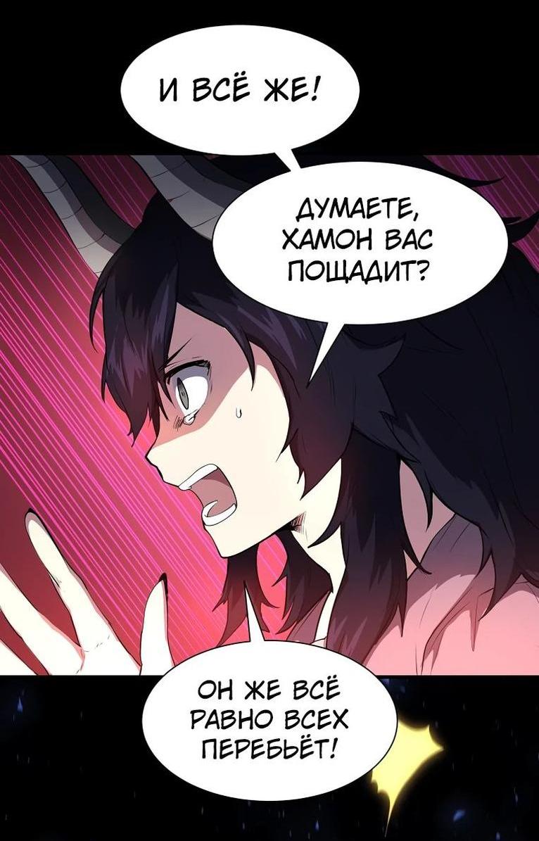 Read Поднятие уровня с навыками RU Manga Online