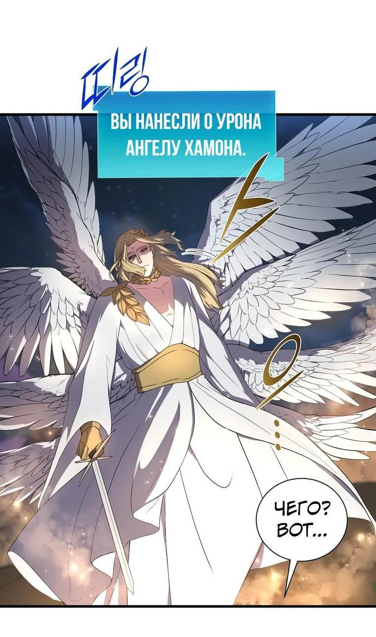 Read Поднятие уровня с навыками RU Manga Online