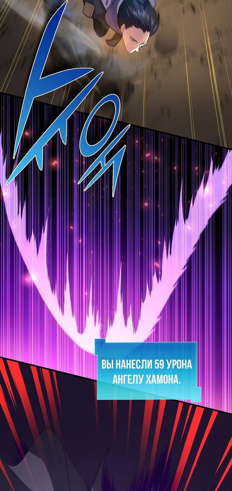 Read Поднятие уровня с навыками RU Manga Online
