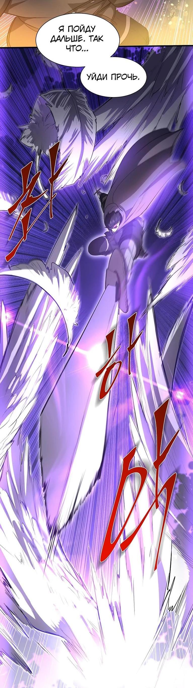 Read Поднятие уровня с навыками RU Manga Online