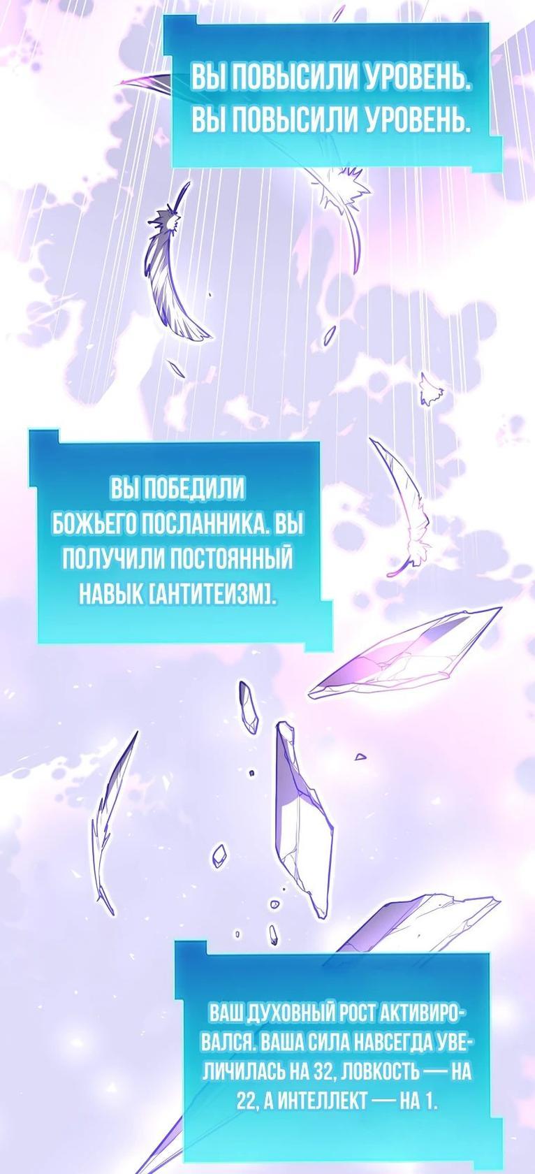 Read Поднятие уровня с навыками RU Manga Online