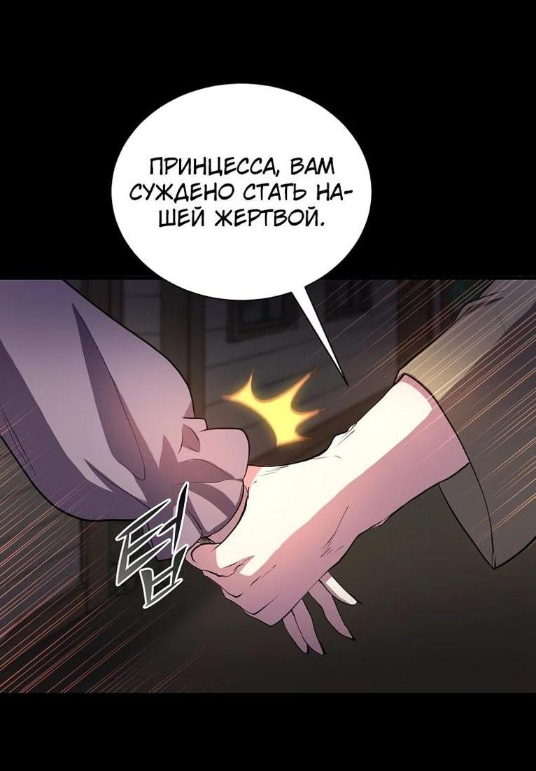 Read Поднятие уровня с навыками RU Manga Online